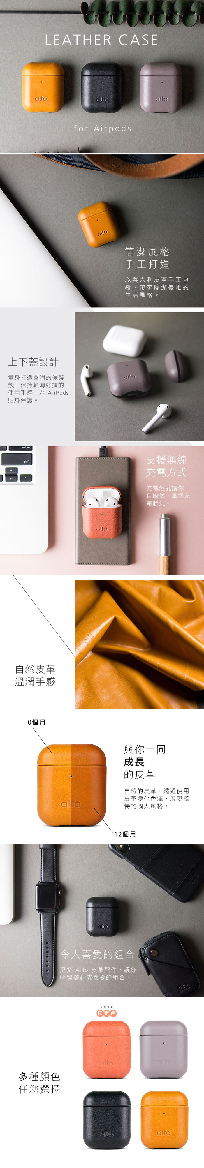 Alto|AirPods 皮革保護套 (焦糖棕)