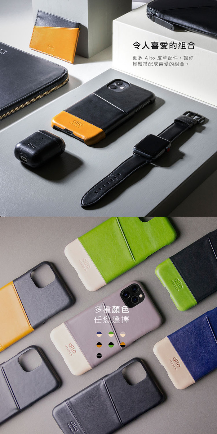 Alto|iPhone 11 皮革保護殼 Metro (焦糖棕/渡鴉黑)
