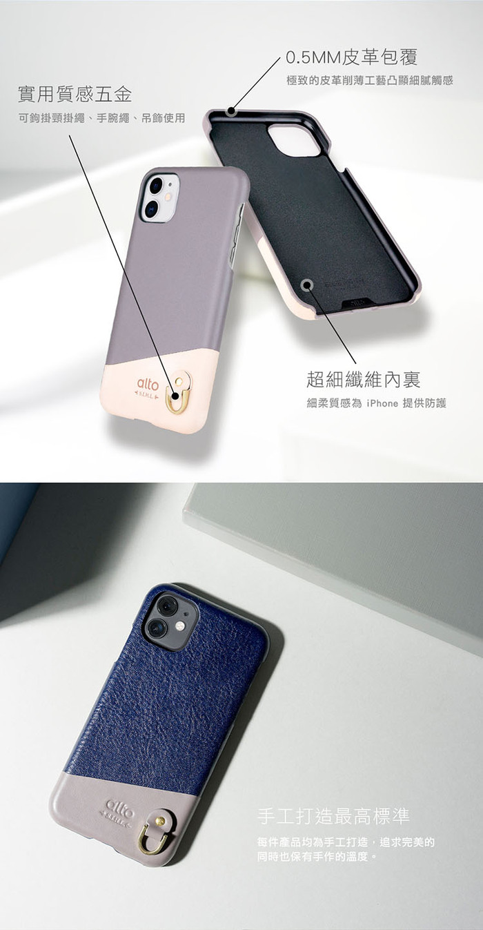 (複製)Alto|iPhone 11 皮革保護殼 Anello (渡鴉黑)