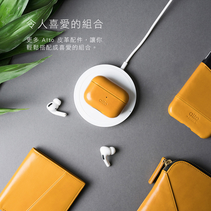 Alto｜AirPods Pro 皮革保護套 (焦糖棕)