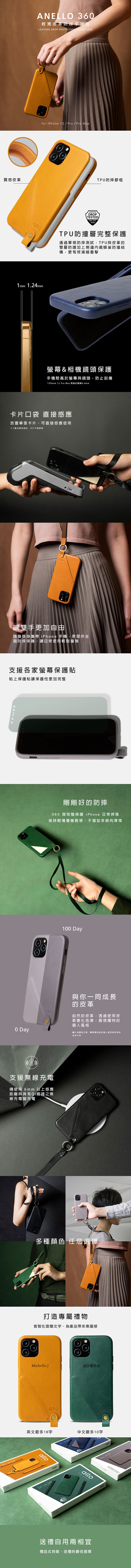 Alto|iPhone 12 /Pro 6.1吋 頸掛卡插皮革防摔手機殼Anello 360 - (渡鴉黑) (附頸掛繩)