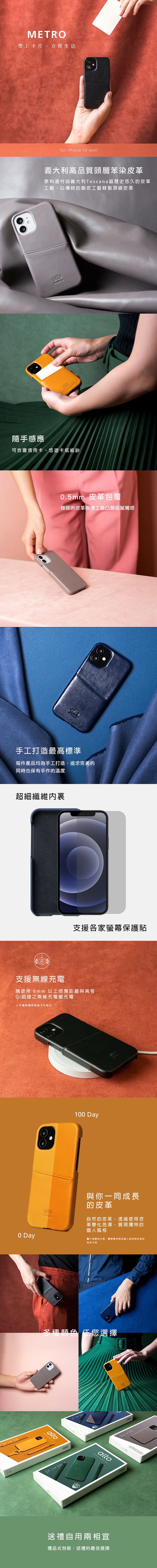 Alto|iPhone 12 mini 5.4吋 插卡皮革手機殼背蓋 Metro (礫石灰)