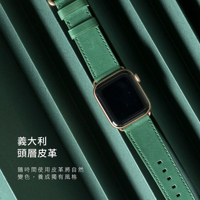 Alto|Apple Watch 皮革錶帶 38/40/41mm - 焦糖棕 適用於 Apple Watch Series 7/6/SE/5/4/3/2/1