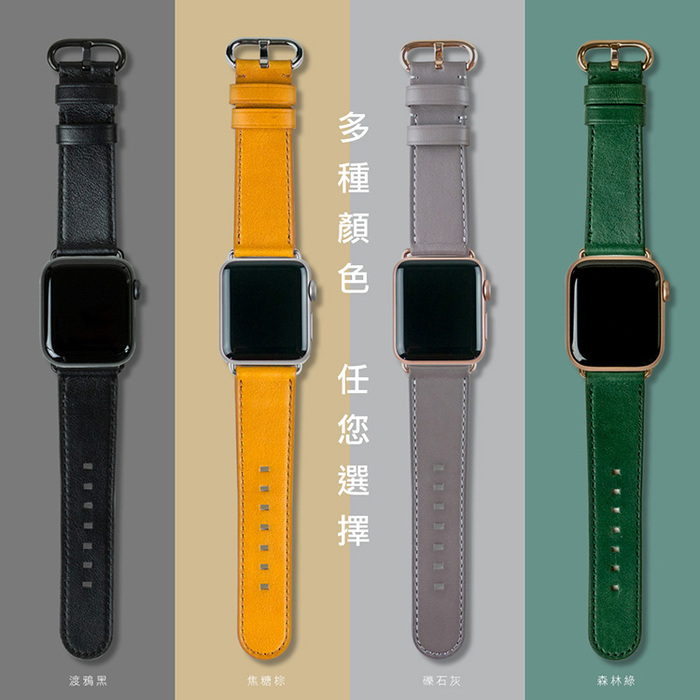 Alto|Apple Watch 皮革錶帶 38/40/41mm - 森林綠 適用於 Apple Watch Series 7/6/SE/5/4/3/2/1