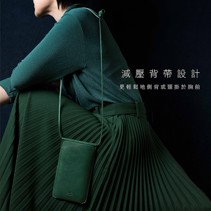Alto|皮革輕便手機隨身包 – 礫石灰