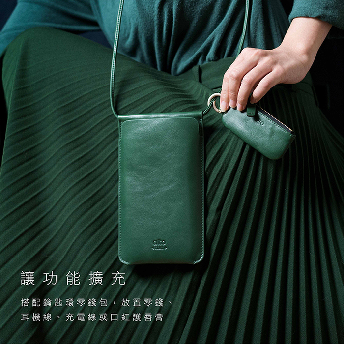 Alto|皮革輕便手機隨身包 – 礫石灰