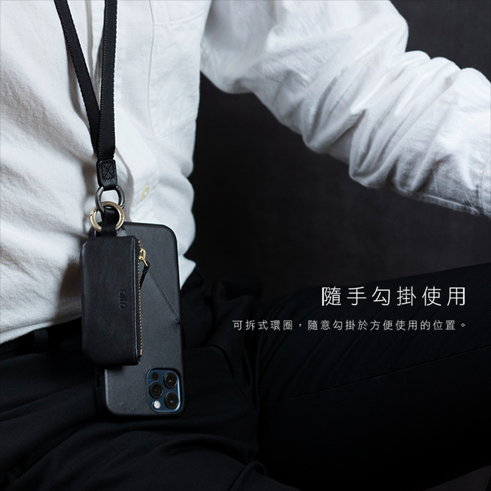 Alto|皮革鑰匙環零錢包 – 礫石灰