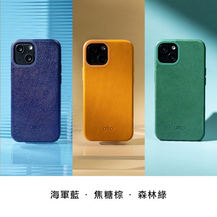 Alto|Original 360 皮革防摔手機殼 iPhone 13/mini/Pro/Max