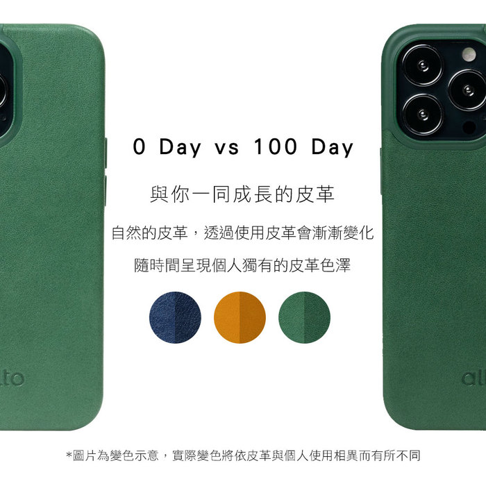Alto|Original 360 皮革防摔手機殼 iPhone 13/mini/Pro/Max