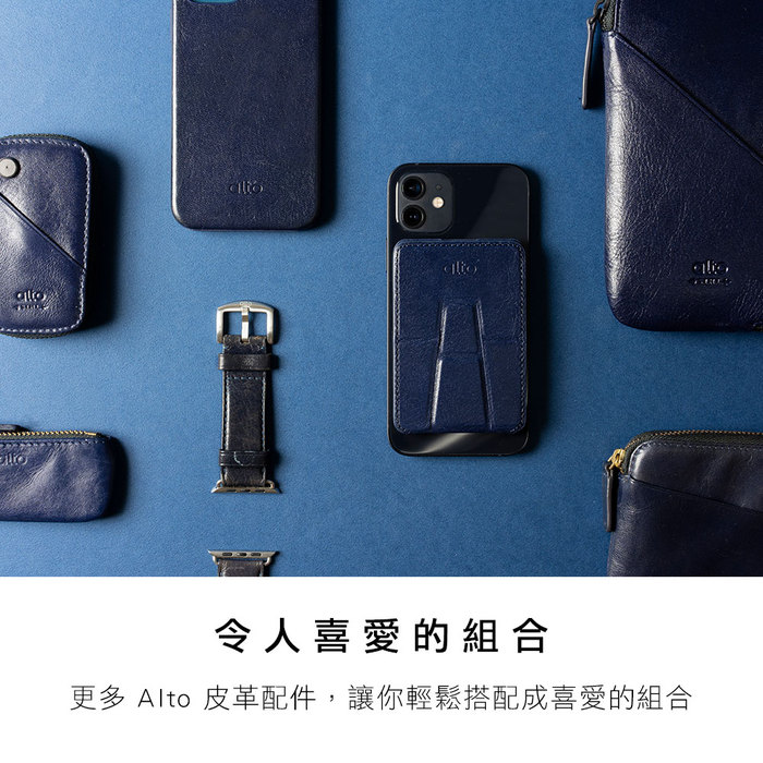 Alto|Original 360 皮革防摔手機殼 iPhone 13/mini/Pro/Max