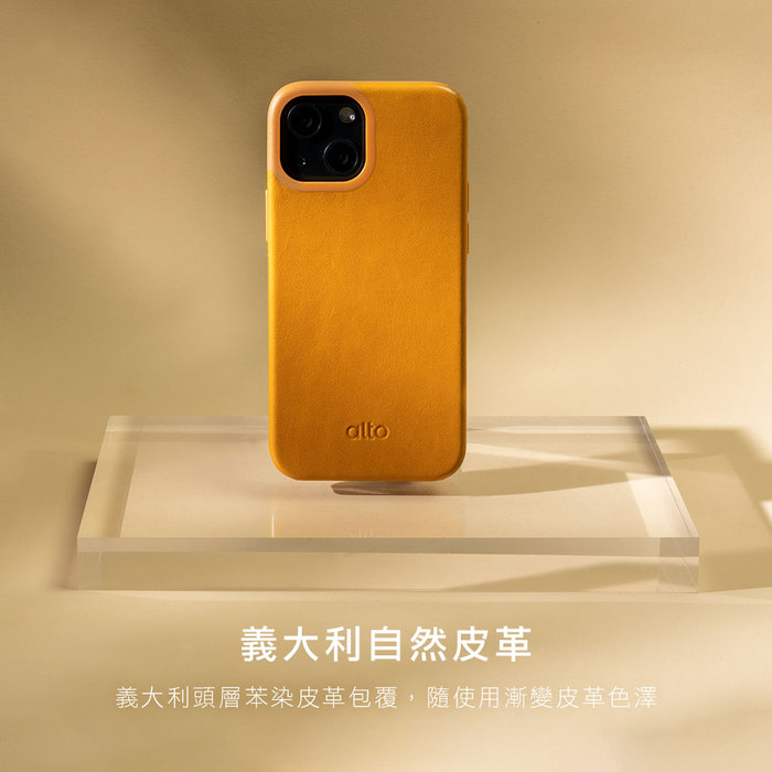 Alto|Original 360 磁吸式皮革手機殼(支援 MagSafe) iPhone 13/Pro/Max
