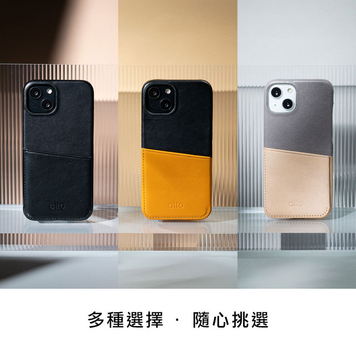 Alto|Metro 插卡式皮革手機殼 iPhone 13/Pro/Max