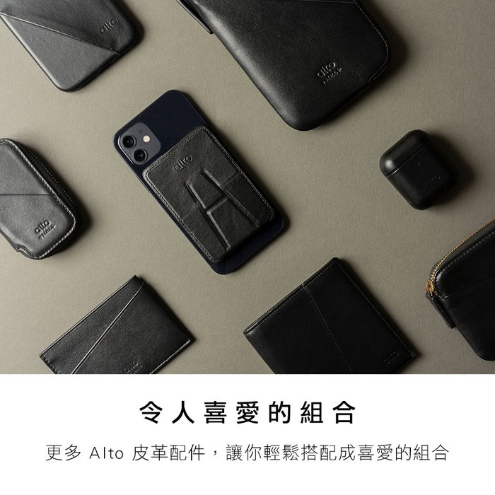 Alto|Metro 插卡式皮革手機殼 iPhone 13/Pro/Max