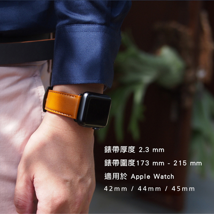 Alto｜Apple Watch 皮革錶帶 42/44/45mm - 適用於 Apple Watch Series 7/6/SE/5/4/3/2/1