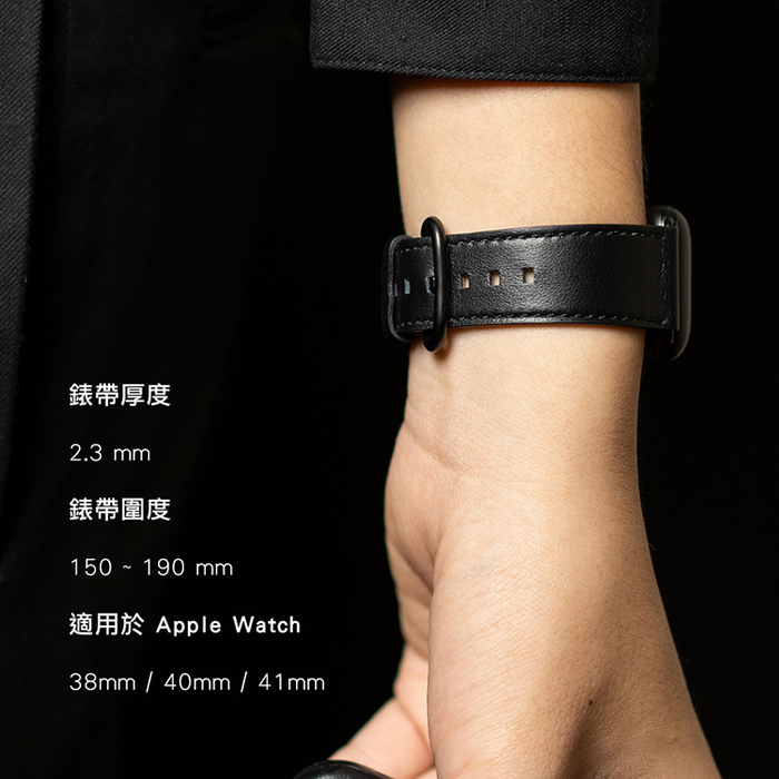Alto|Apple Watch 皮革錶帶 38/40/41mm - 適用於 Apple Watch Series 7/6/SE/5/4/3/2/1