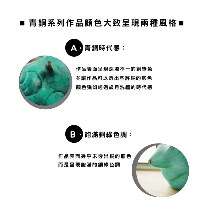 筌美術Gallery Chuan | 青銅時期系列_《綻放鋒芒》龍造型銅雕
