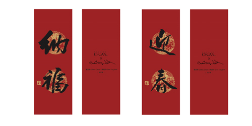 筌美術Gallery Chuan|陳庭詩紀念馬克杯系列_《晝與夜 #81》