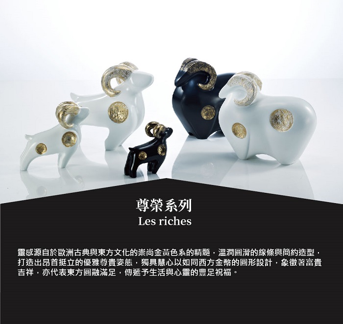 筌美術Gallery Chuan|尊榮系列_《招福氣》貓頭鷹造型擺飾(黑)