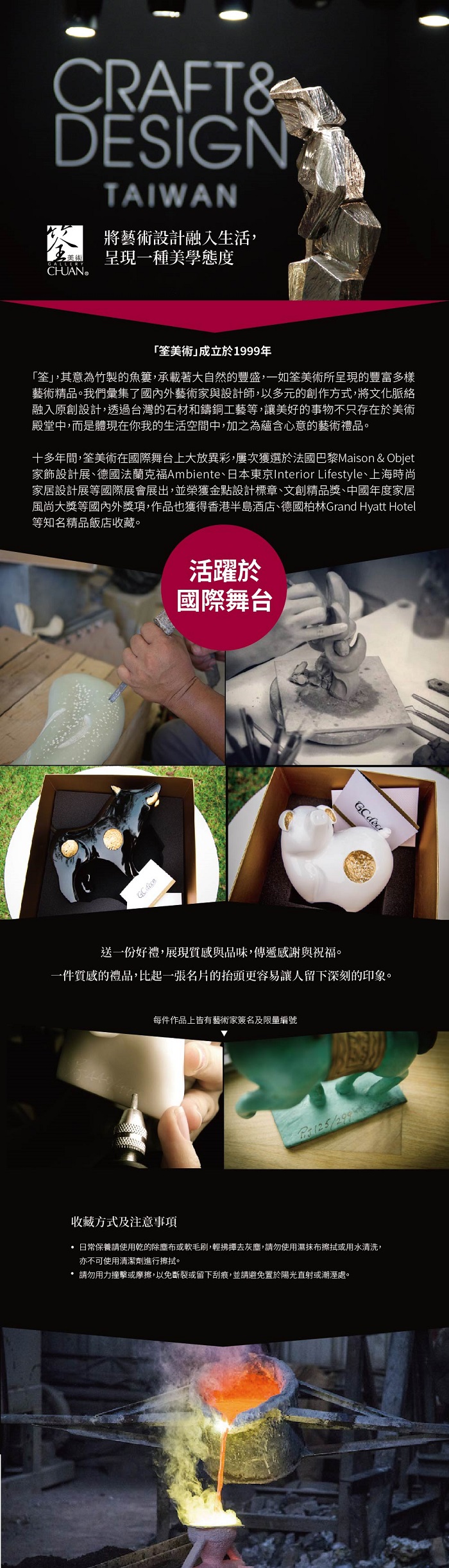筌美術Gallery Chuan|尊榮系列_《招福氣》貓頭鷹造型擺飾(黑)