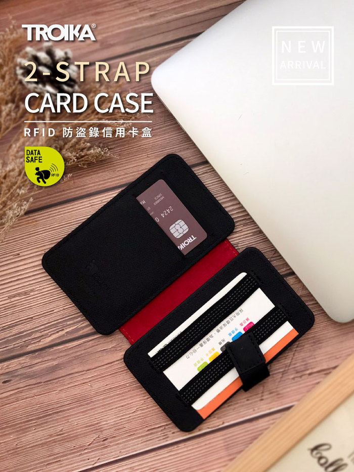 (複製)TROIKA|優雅鋁合金RFID 屏障防盜卡夾