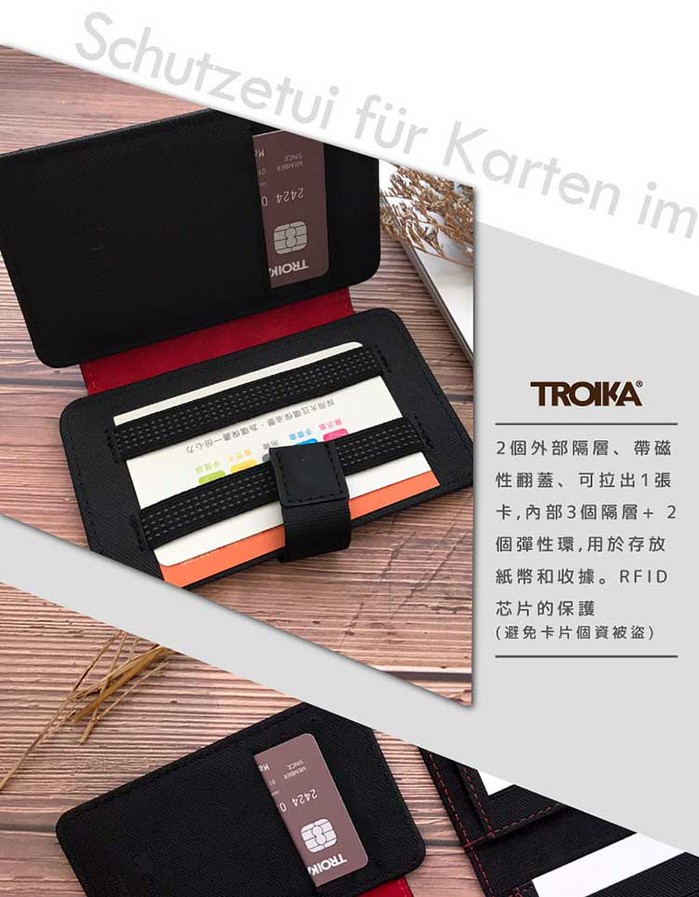 (複製)TROIKA|優雅鋁合金RFID 屏障防盜卡夾