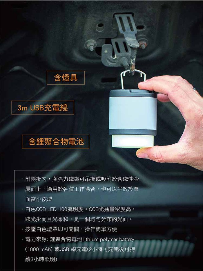 TROIKA|行動照明磁吸手提型手電筒工作燈