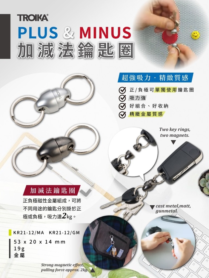 (複製)TROIKA|HARIBO金熊軟糖小熊軟糖鑰匙圈