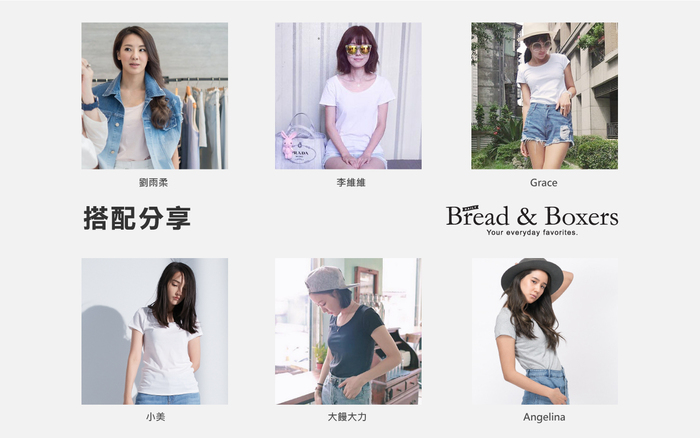 Bread & Boxers|有機棉女用不收邊素T(白色)