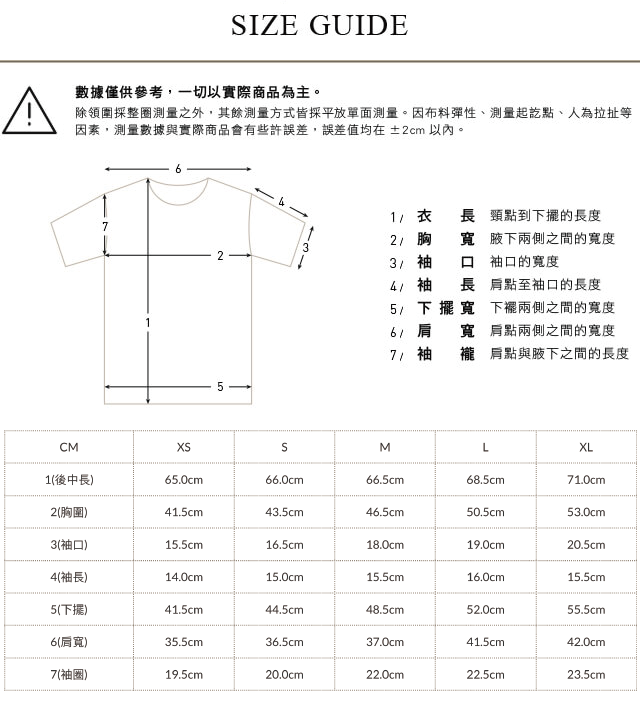 Bread & Boxers｜有機棉女用不收邊素T(白色)