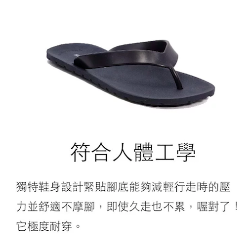 (複製)Henry&Henry 義大利夾腳拖(深藍)