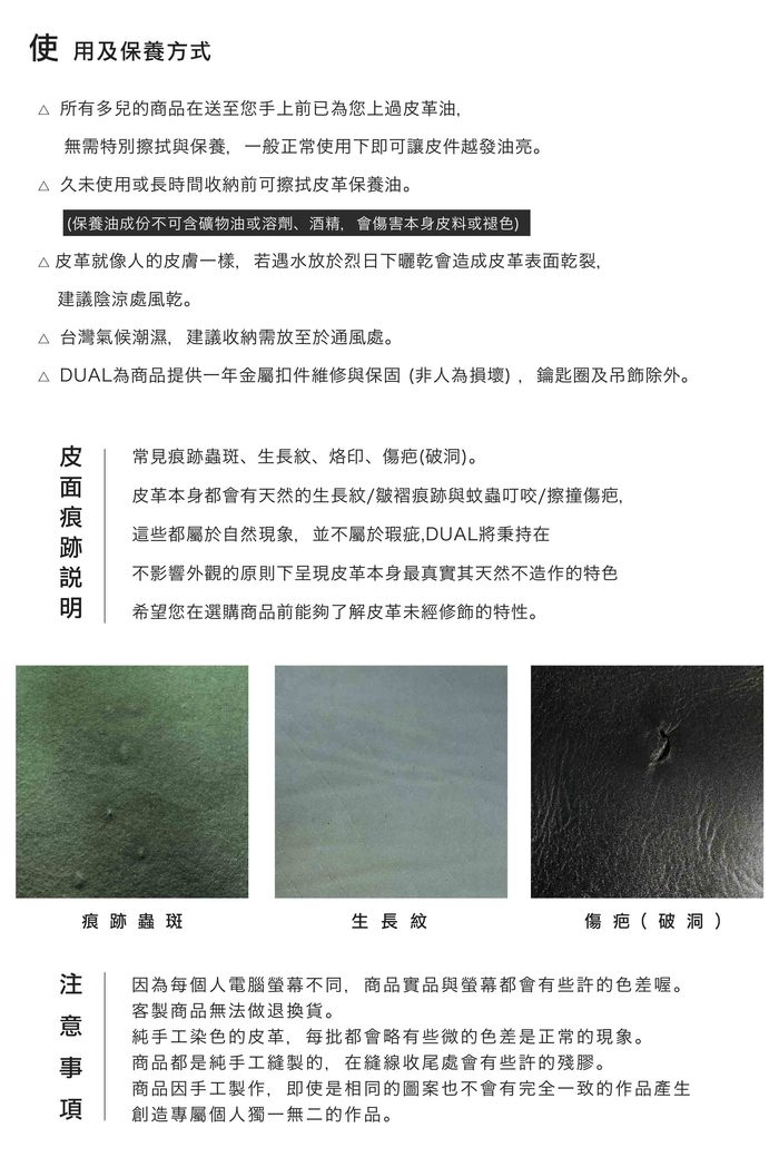 DUAL|真皮手縫簡約證件套(酒紅)