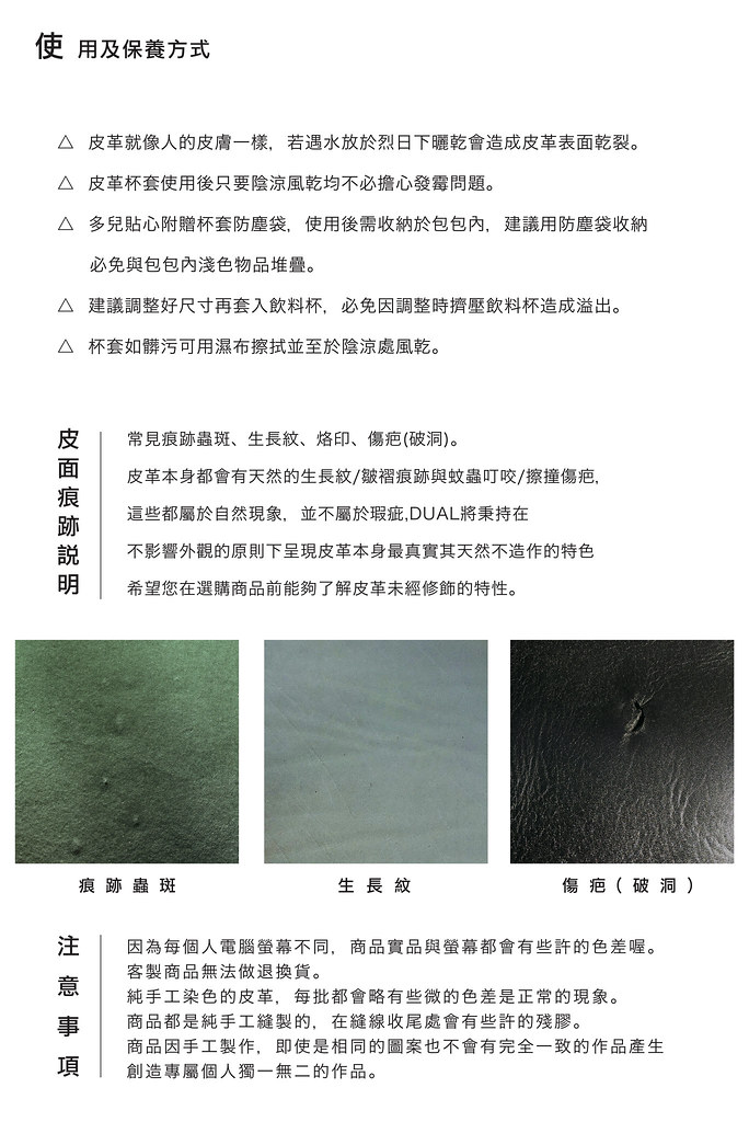 DUAL|隨身防疫酒精噴霧套組 - 開運綠