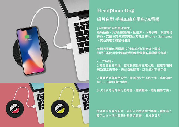 (複製)HeadphoneDog|唱片造型手機伸縮支架-附黑膠唱機包裝