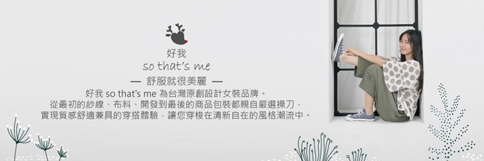 好我 so that′s me|Irene半袖長短擺上衣嬉皮藍 FREE SIZE