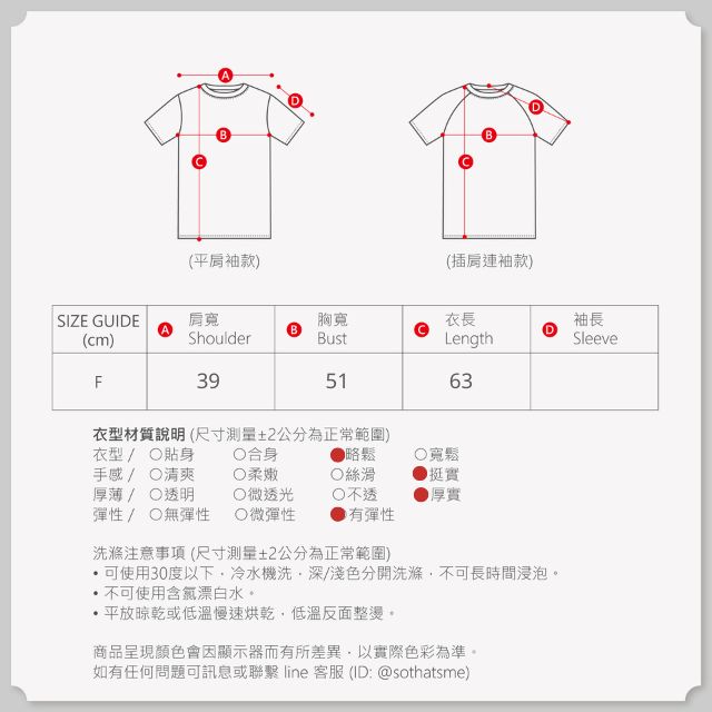 好我 so that′s me|ElmaV領羊毛混紡復古針織背心/奶茶 Free Size