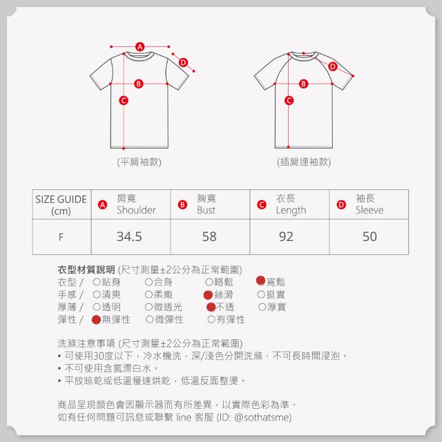 (複製)好我 so that′s me｜Lauren圓領落肩羊毛混紡針織毛衣上衣/深綠 Free Size