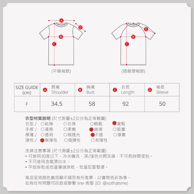 (複製)好我 so that′s me|Lauren圓領落肩羊毛混紡針織毛衣上衣/深綠 Free Size