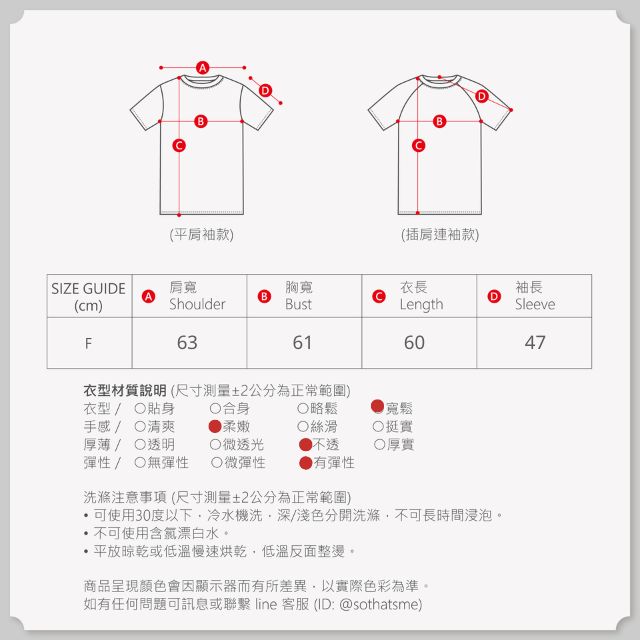 (複製)好我 so that′s me｜Katy亨利領細格長版襯衫洋裝/深藍格紋 Free Size