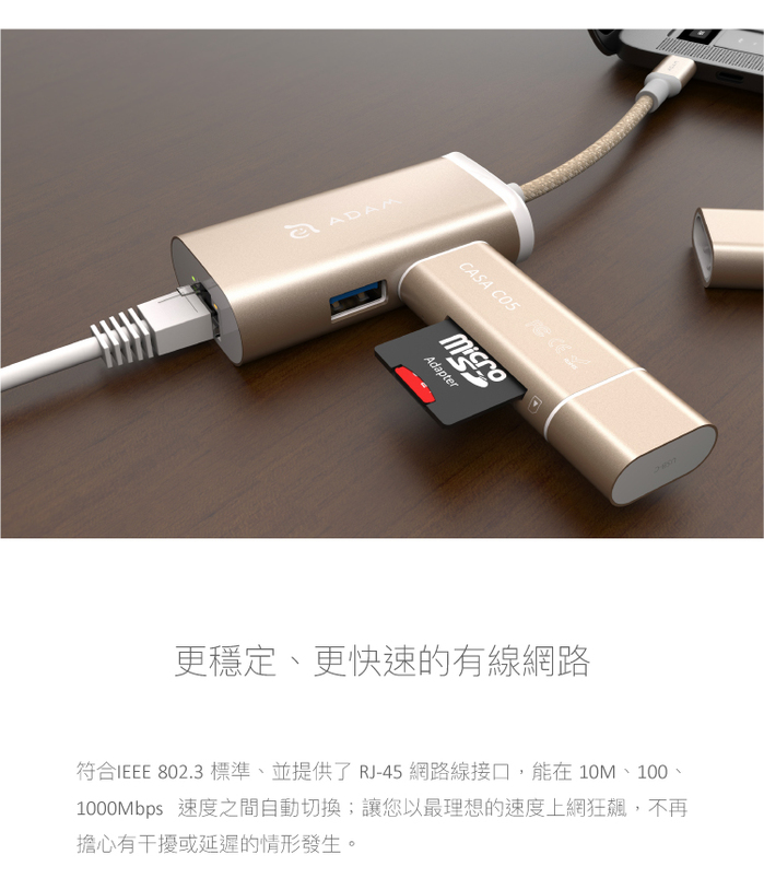 ADAM|eC301 USB-C 3 合 1 多功能 RJ45 網路集線器 銀