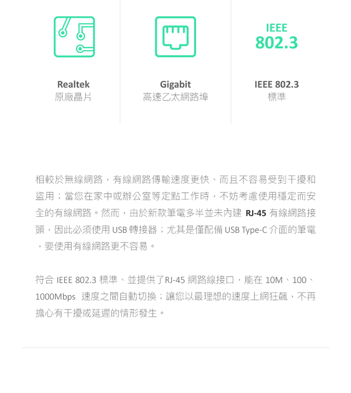 ADAM|eC301 USB-C 3 合 1 多功能 RJ45 網路集線器 銀
