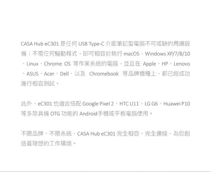 ADAM|eC301 USB-C 3 合 1 多功能 RJ45 網路集線器 銀
