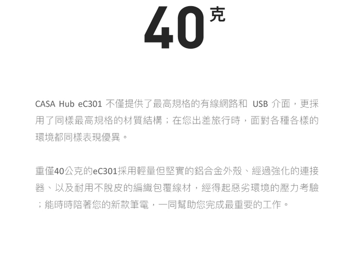 ADAM|eC301 USB-C 3 合 1 多功能 RJ45 網路集線器 銀