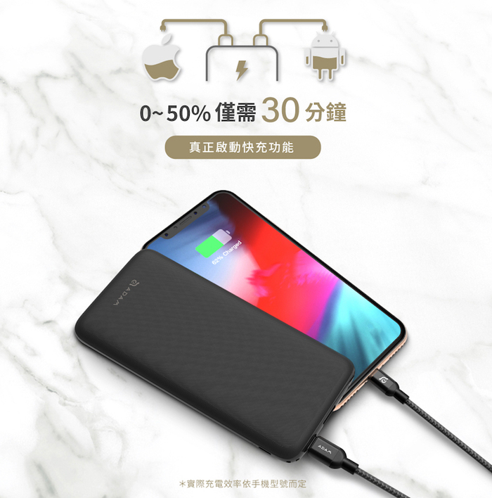 ADAM|GRAVITY M USB-C PD 3.0 / QC 3.0 雙輸出快充行動電源 10000mAh