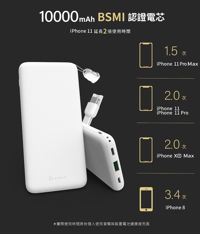 ADAM|GRAVITY M USB-C PD 3.0 / QC 3.0 雙輸出快充行動電源 10000mAh