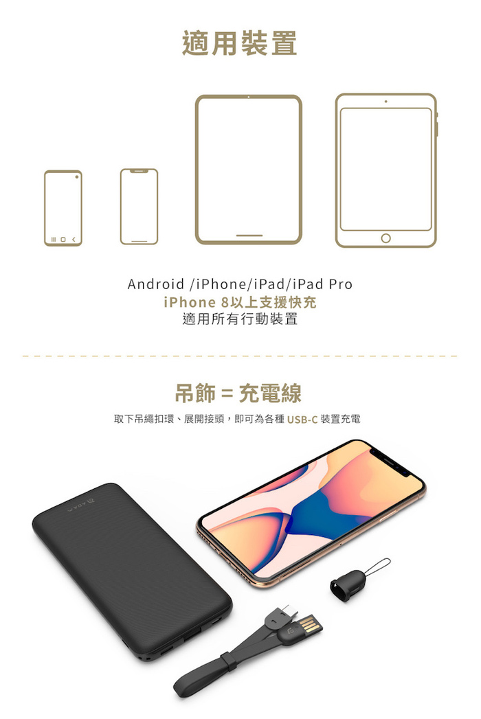 ADAM|GRAVITY M USB-C PD 3.0 / QC 3.0 雙輸出快充行動電源 10000mAh
