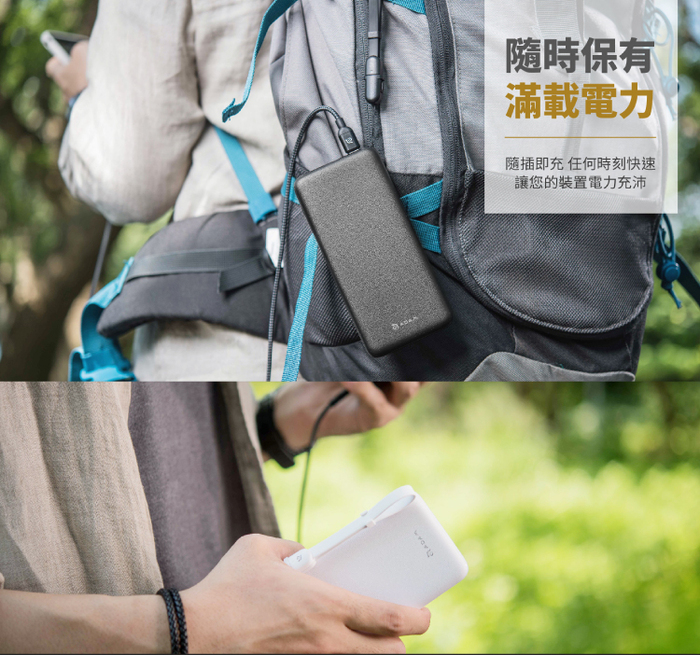 ADAM|GRAVITY M USB-C PD 3.0 / QC 3.0 雙輸出快充行動電源 10000mAh
