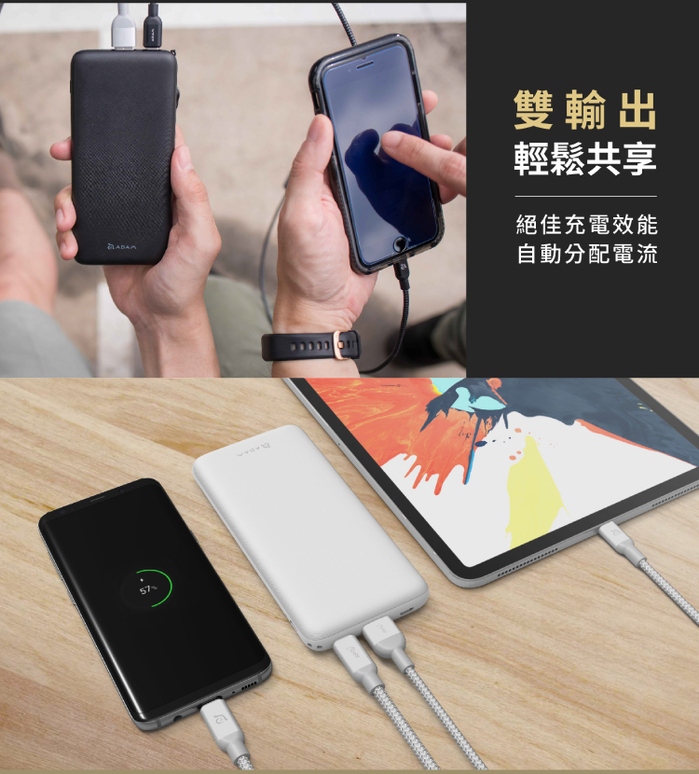 ADAM|GRAVITY M USB-C PD 3.0 / QC 3.0 雙輸出快充行動電源 10000mAh