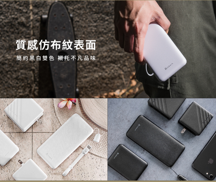ADAM|GRAVITY M USB-C PD 3.0 / QC 3.0 雙輸出快充行動電源 10000mAh