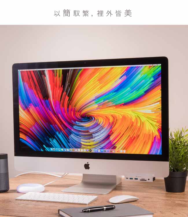 ADAM | Hub i8 USB-C 8 合 1 全台唯一 iMac 專用多功能轉接器