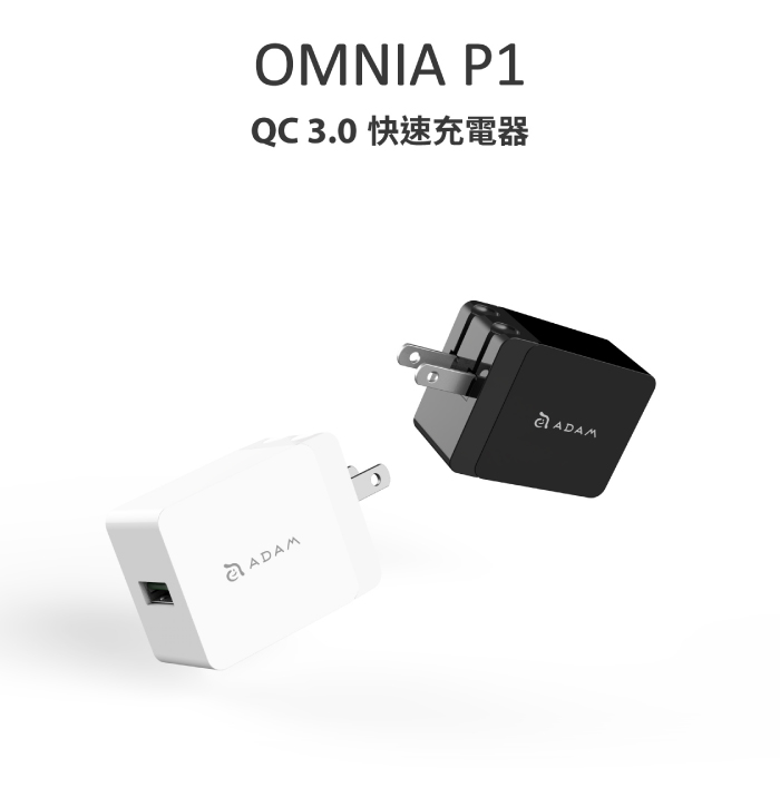 OMNIA UVC+ 無線充電臭氧紫外線燈殺菌盒【附QC快充器】